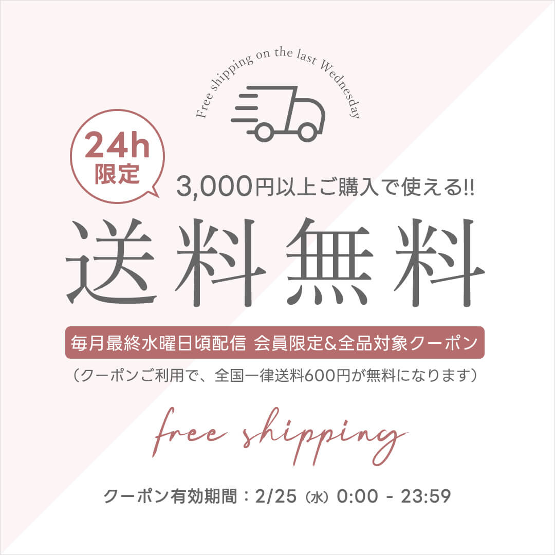 bnr_freeshipping_260225_square.jpg