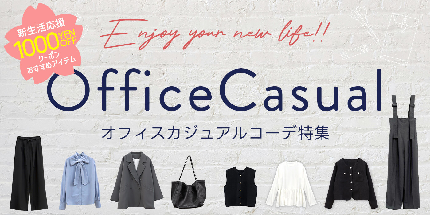 OFFICECASUAL COORDINATE 2026