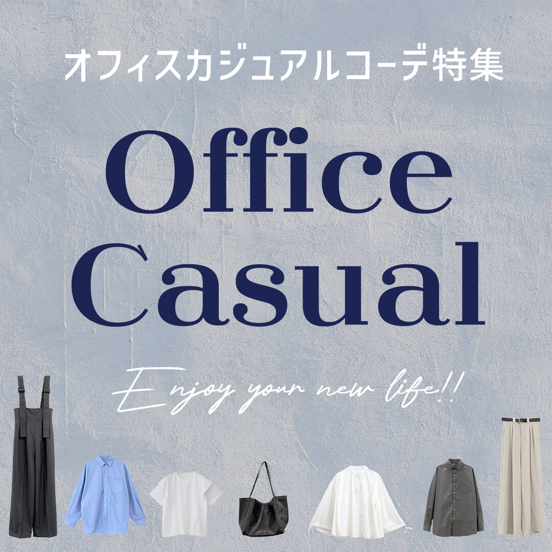 おすすめ