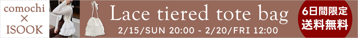 スラブヤーンリボンデザインハンドニット | Slub yarn ribbon design