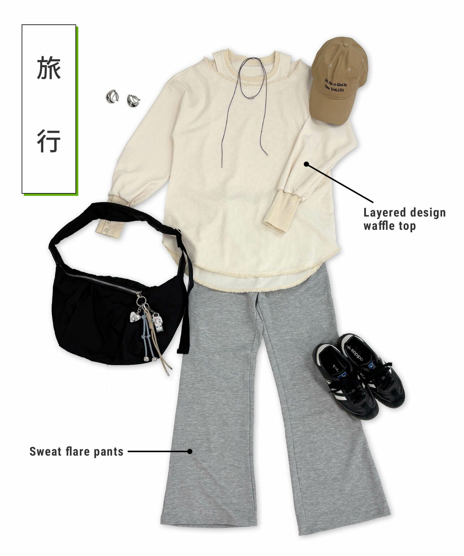 &&※コーディネートイメージ&&